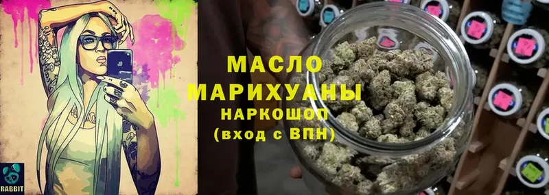 что такое   Гуково  ТГК гашишное масло 